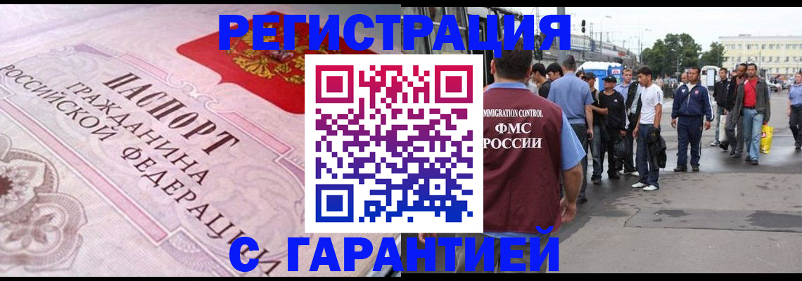 пропишу в квартире в Заозёрном